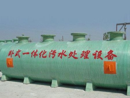 點(diǎn)擊查看詳細(xì)信息<br>標(biāo)題：一體化污水處理設(shè)備 閱讀次數(shù)：4238